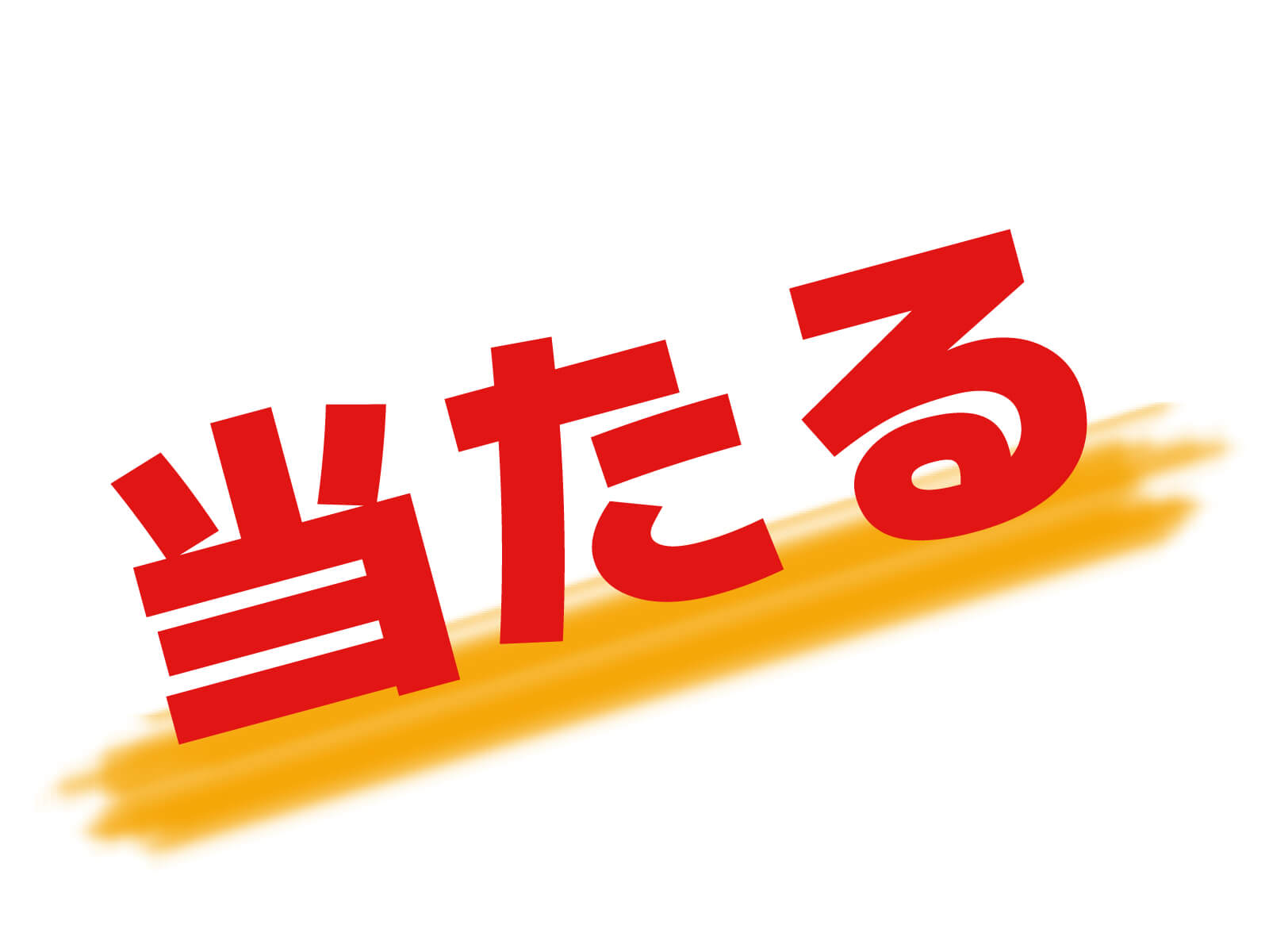 ～続～■地方競馬でのワイド買いは禁物？？◆中央競馬検証◆