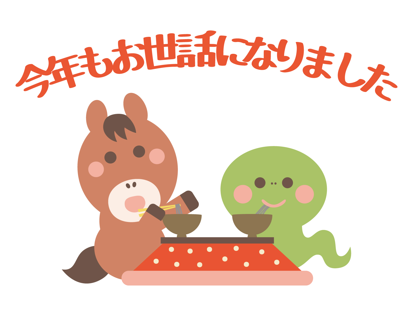 全成績&お礼【2025年度】