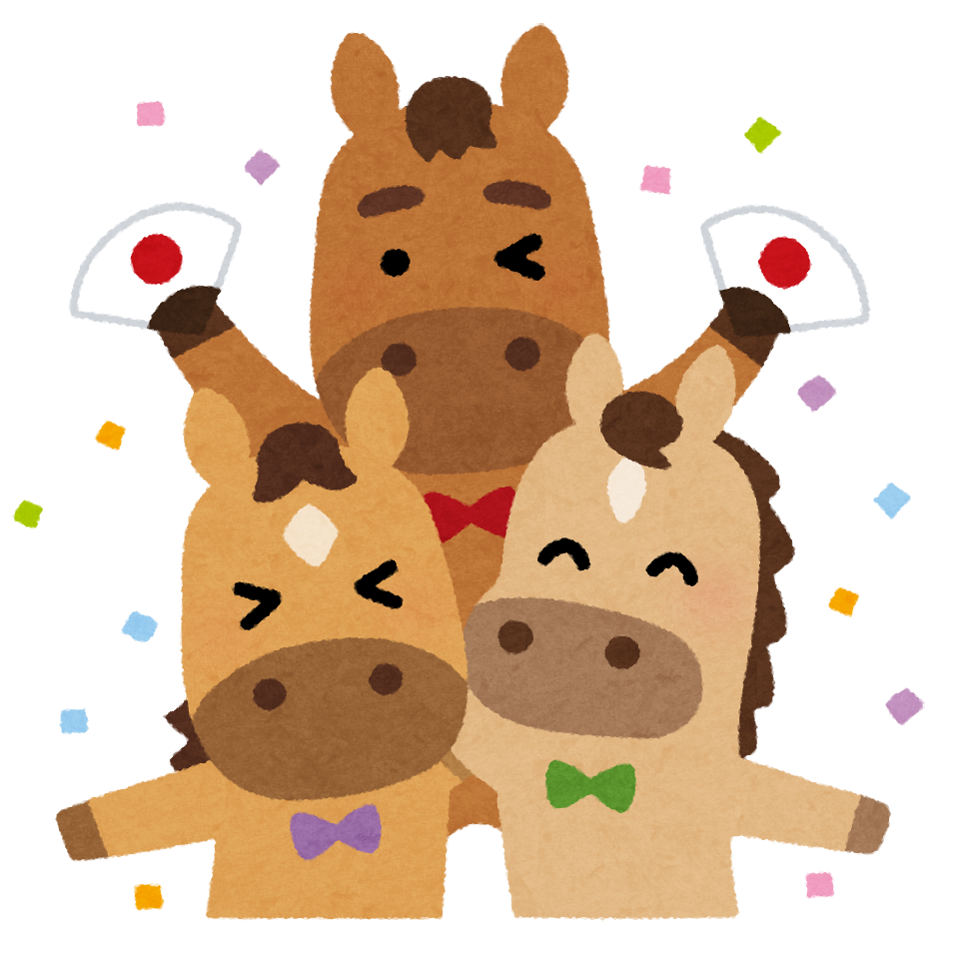 新年!今年も!【2026年度】